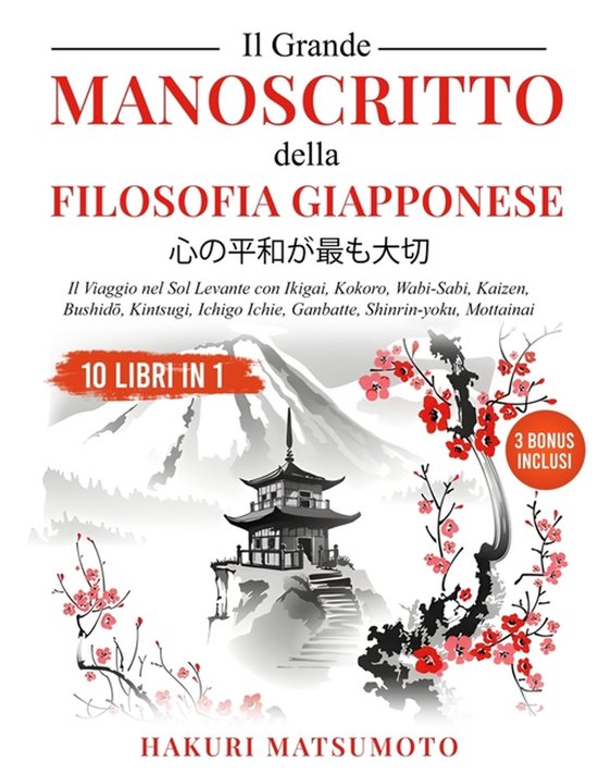 Il Grande Manoscritto della Filosofia Giapponese - cover
