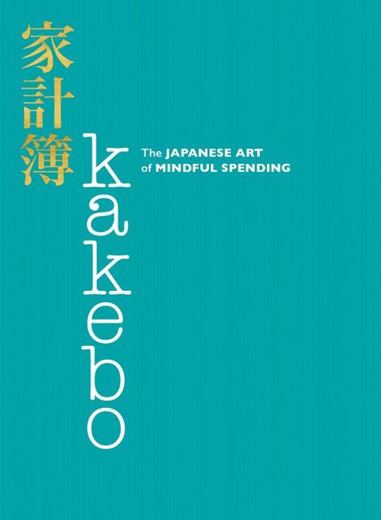 Kakebo The Japanese Art of Mindful Spending - cover