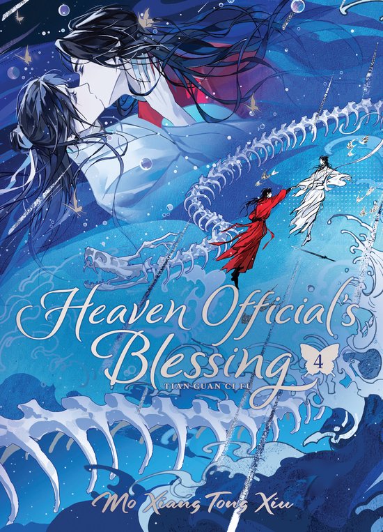 Heaven Official's Blessing: Tian Guan Ci Fu (Novel)- Heaven  ... - cover