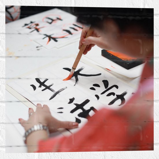Muursticker - Tekening van Chinese Tekens op Wit Papier - 50x50 cm Foto op Muursticker