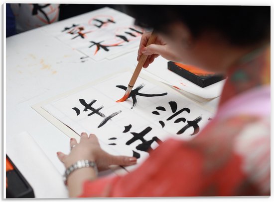 PVC Schuimplaat- Tekening van Chinese Tekens op Wit Papier - 40x30 cm Foto op PVC Schuimplaat