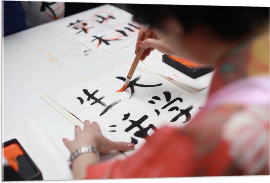 Acrylglas - Tekening van Chinese Tekens op Wit Papier - 105x70 cm Foto op Acrylglas (Met Ophangsysteem)