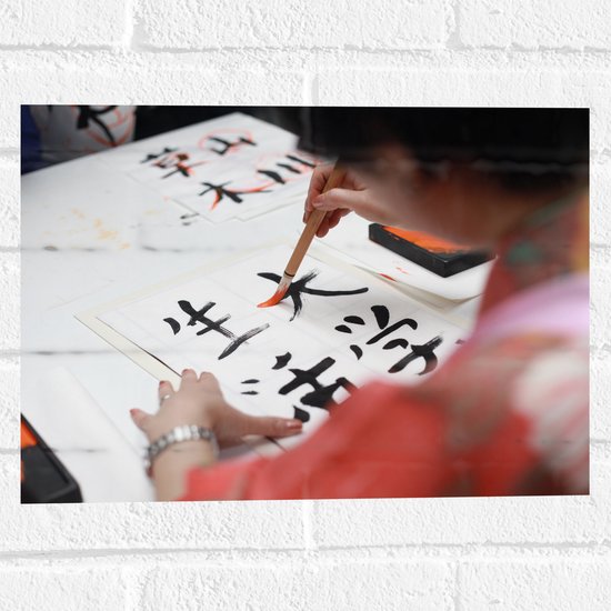 Muursticker - Tekening van Chinese Tekens op Wit Papier - 40x30 cm Foto op Muursticker