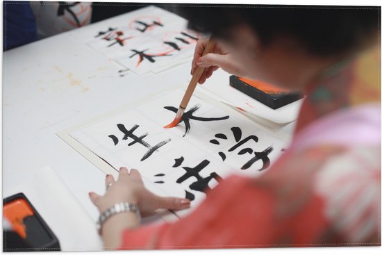 Vlag - Tekening van Chinese Tekens op Wit Papier - 60x40 cm Foto op Polyester Vlag