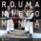 Iza Group - Romania - Music From Maramures (CD)