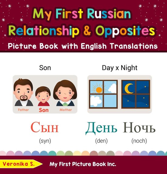 Teach Learn Basic Russian Words For Children 11 My First Russian Teach learn basic russian words for children 11 my first russian