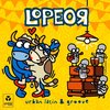 Lo Peor - Urban Latin & Groove (CD)