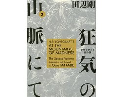Omslag van H.P. Lovecraft's At the Mountains of Madness Volume 2