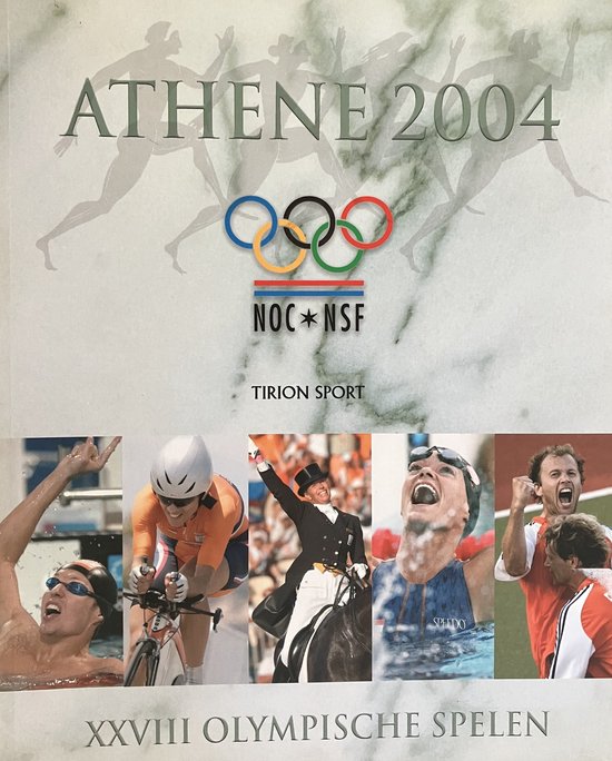 Athene 2004