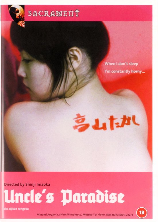 Ojisan tengoku [DVD]