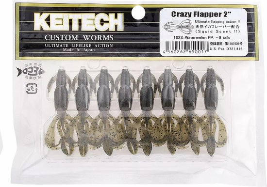 Keitech Crazy Flapper - 2 Inch Multicolour 5cm van Keitech — afbeelding 2