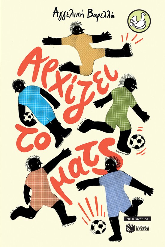  - cover