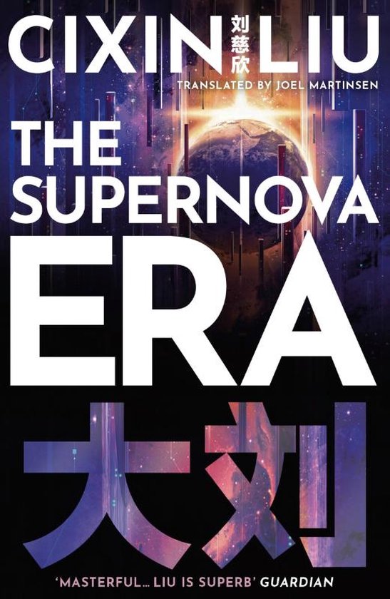 The Supernova Era - cover