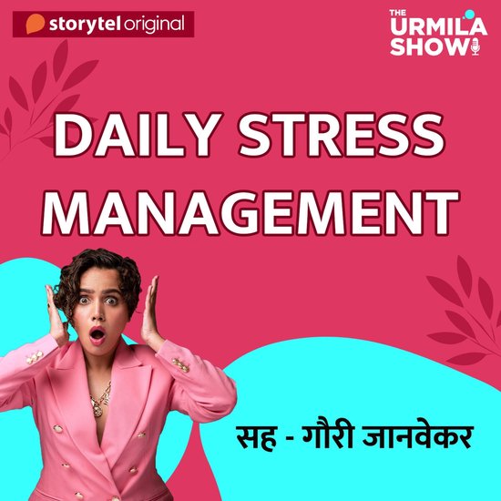 The Urmila Show S01E10 - cover
