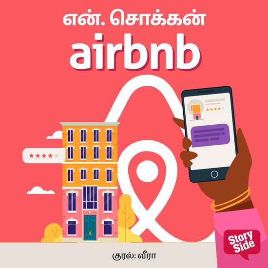 Airbnb - cover