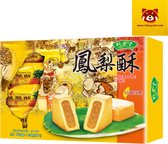 3 pakken Taiwan Classic Pineapple Cake 250g x 3 - tokopoint.com