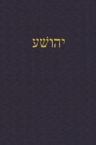 A Journal for the Hebrew Scriptures - Nevi'im- Joshua