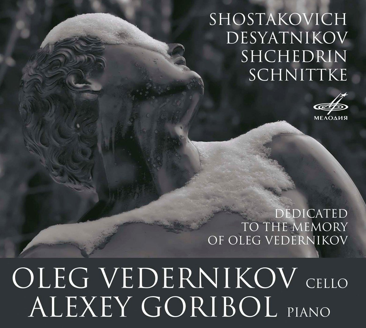 Oleg Vedernikov & Alexey Goribol - To The Memory Of Oleg Vedernikov (CD)