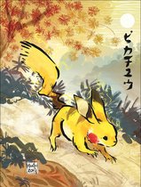 Pokémon poster Pikachu 60X90CM