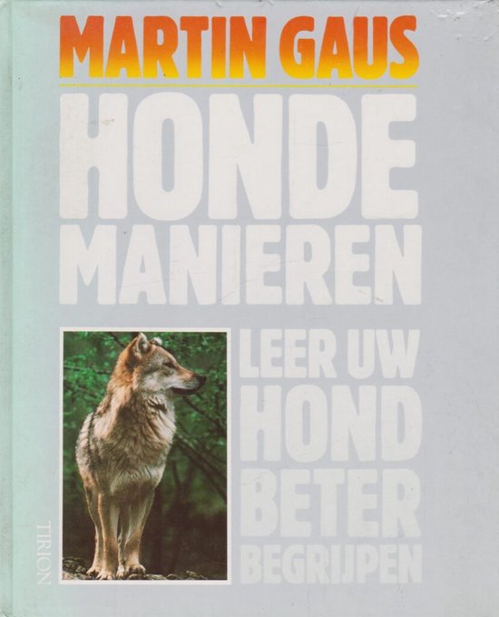 HONDEMANIEREN