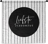 Tapisserie - Tapisserie - Soeur - Motif - Proverbes - 60x60 cm - Tapisserie