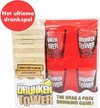 Afbeelding van het spelletje Drunky Drunken Tower - Drankspel - Volwassenen - Partyspel - Partygame - Opdrachten - Drank Spelletjes - Shotglazen - Shotjes