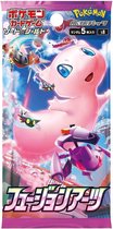 Pokemon Sword & Shield Fusion Strike S8 Booster pack - Shield Fusion Art - Japanese - Japanse - booster pack - Pokémon Kaarten