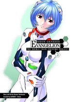 Neon Genesis Evangelion