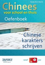 Chinees 3 - Chinees voor school en thuis, oefenboek