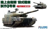 Fujimi | 722887 | JGSDF Type 10 MBT Prototype | 1:72