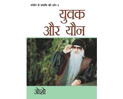 Sambhog Se Samadhi Ki Aur-II