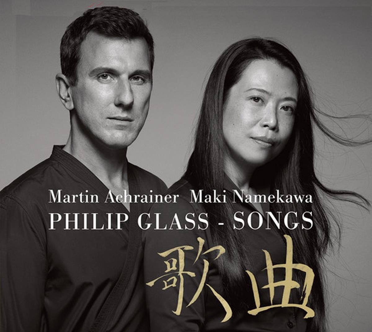 Martin Achrainer & Maki Namekawa - Glass: Songs (CD)