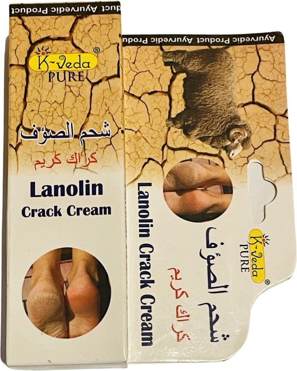 GoodUse Export Scholl Voetcrème voor droge voeten 40 gram - K-Veda - Lanolin Crack Cream - Ayurveda - Voetbalsem - Eelt - Ruwe huid - Irritatie - Huidverzorging - Biologisch - Natuurlijke Ingrediënten - Herbal - Eeltverwijderaar - Aloë Vera - India