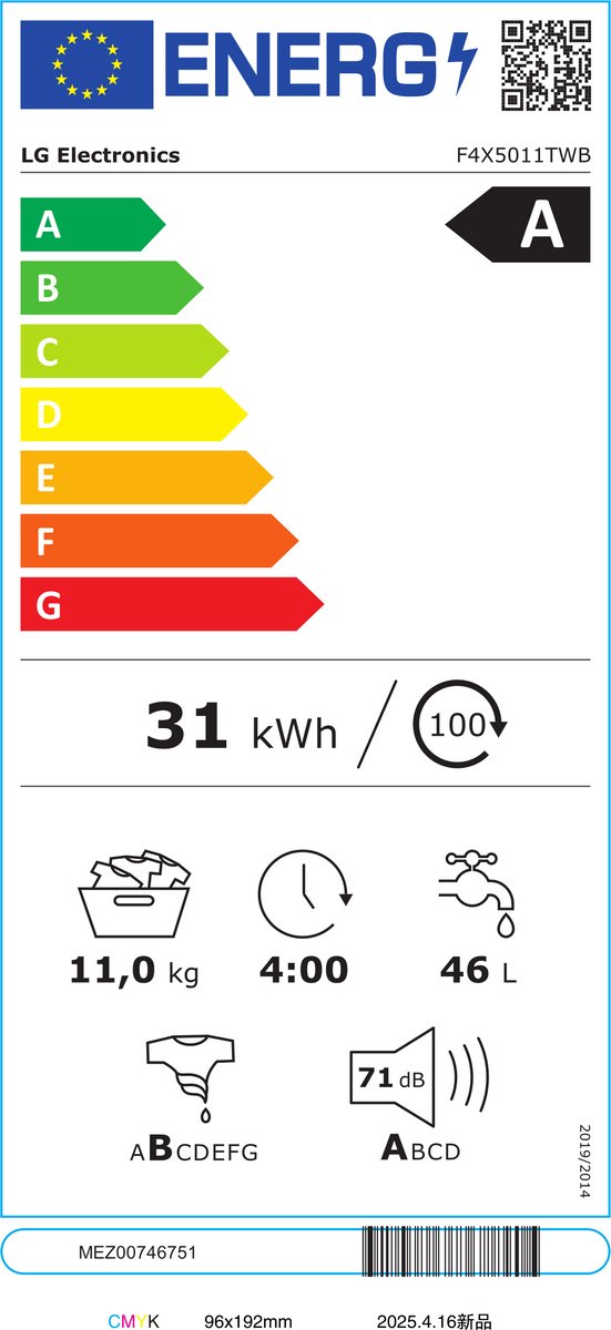 LG F4X5011TWB wasmachine 11 kg met AI DD voor betere stofverzorging, TurboWash360˚ voor snel en grondig wassen in ca. 39 min, Steam verwijdert allergenen en bacteriën, ThinQ slimme bediening en stille, duurzame Inverter Direct Drive. Energieklasse A thumbnail 2