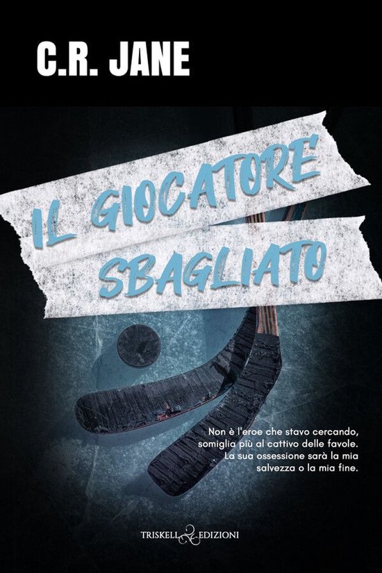 Pucking Wrong 4 - Il giocatore sbagliato - cover