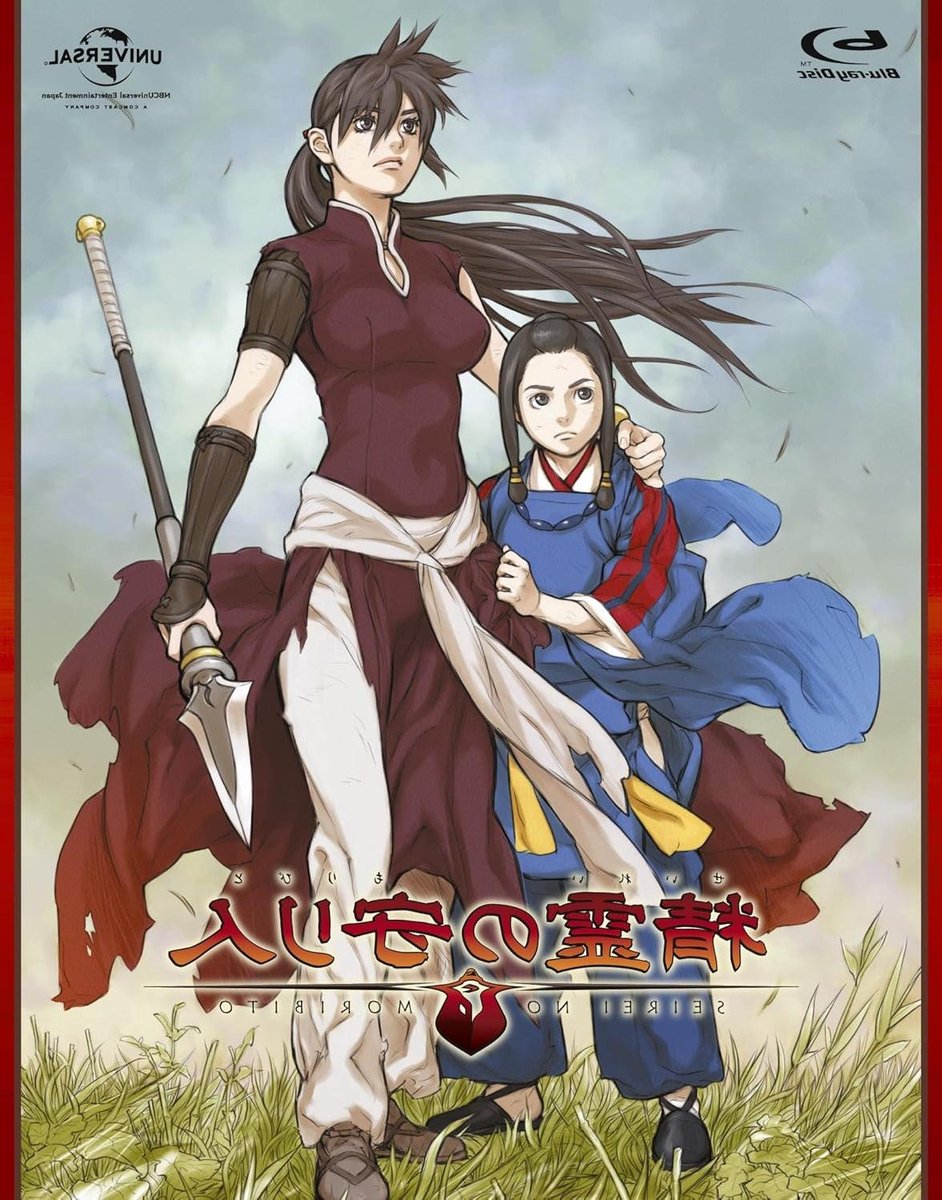 Defense Person Box - Anime Serie - Entertainment Kijken - Regio Code Vrij - 4 Disks - Niet Van Toepassing
