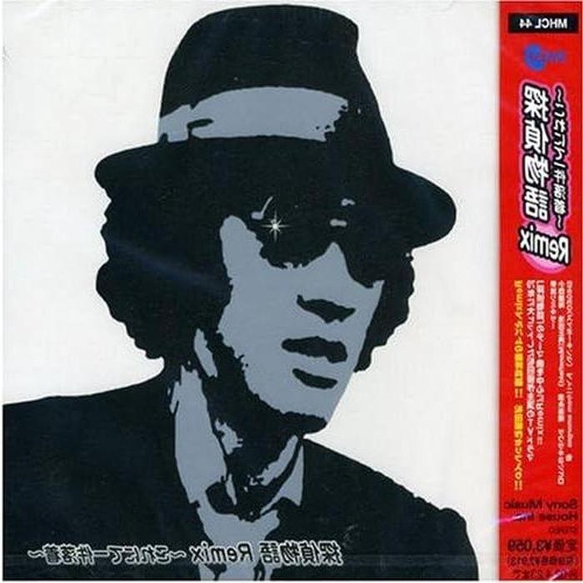 Detective Verhaal - Remix Spel - Avondje Plezier - Unieke Mix - 14 cm - Meerdere Kleuren