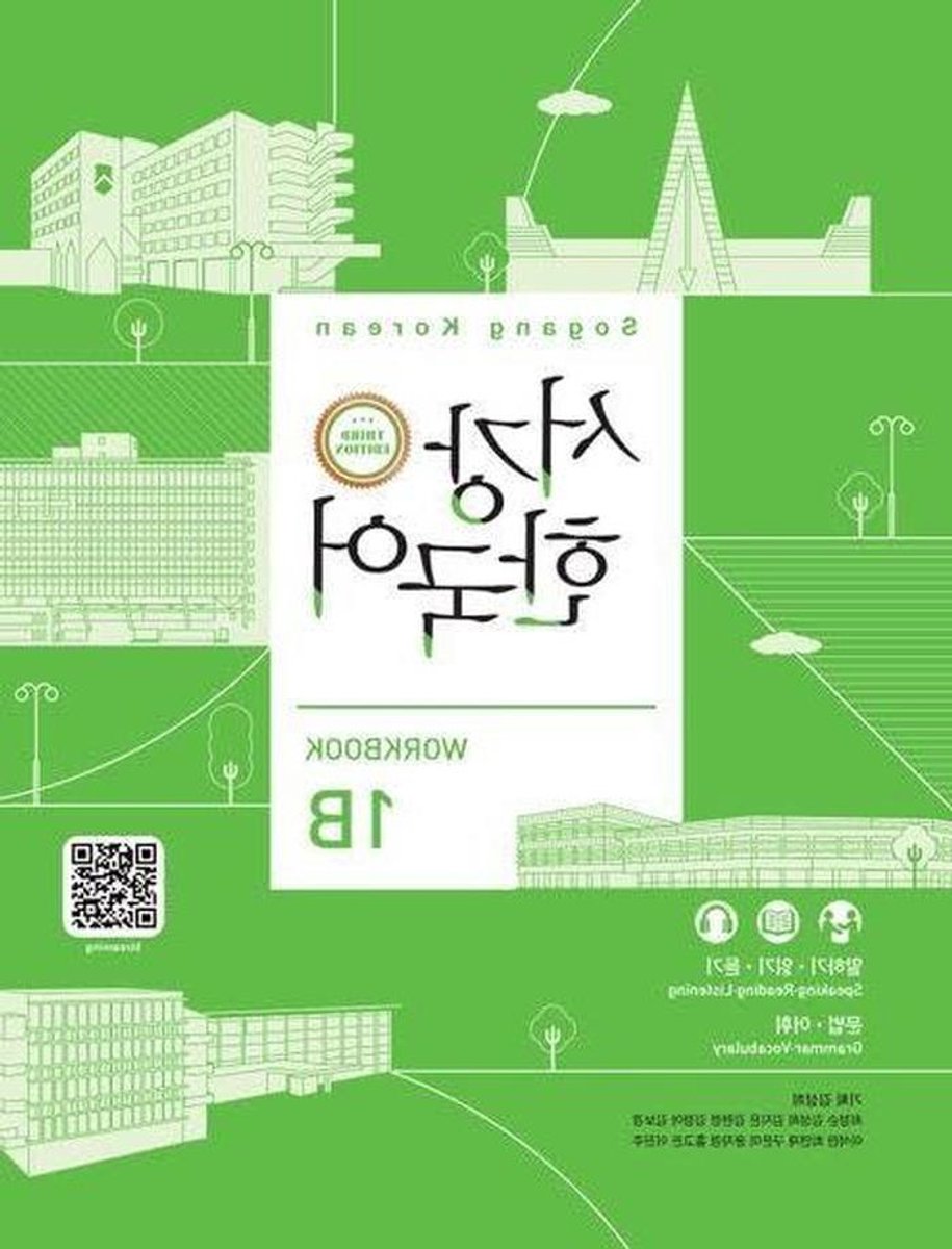 Studieboek Koreaans - Taalcursus Werkboek - Nieuwe Taal Leren - QR Audio Inbegrepen - 156 Pagina's - Niet Van Toepassing
