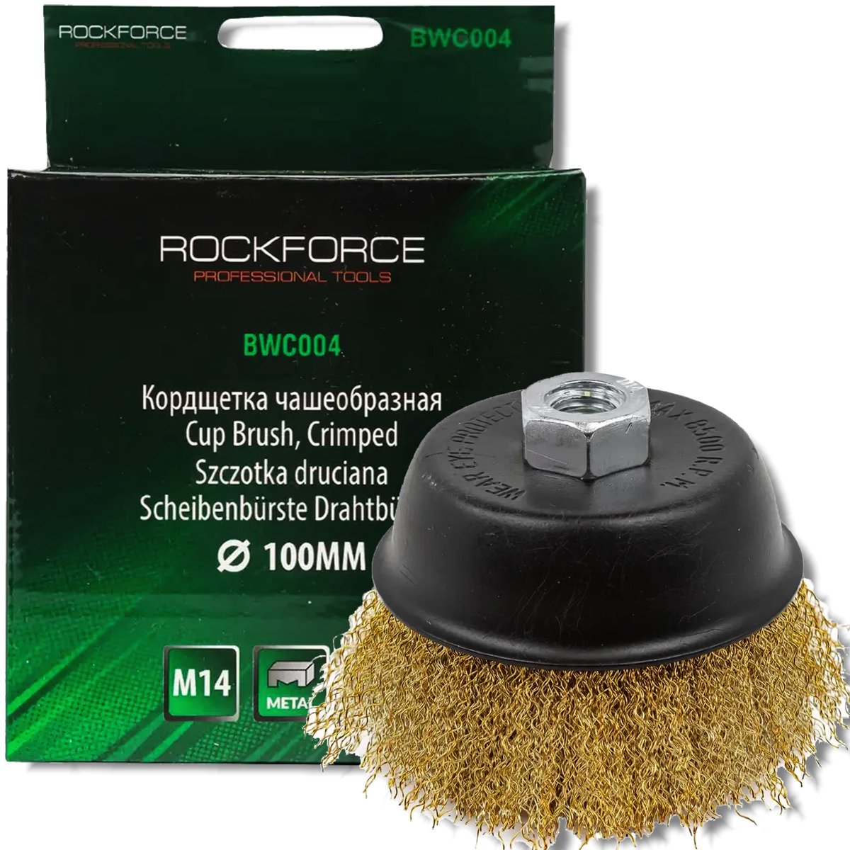 Rockforce Serie - Messing Borstel - 100mm - M14 Bevestiging - Corrosiebestendig