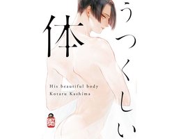 His Beautiful Body