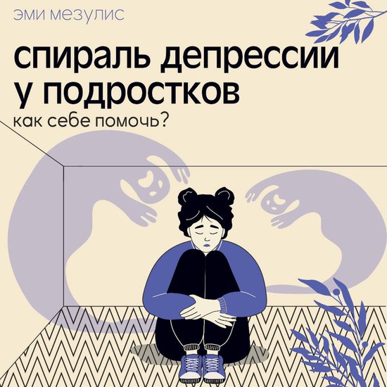  - cover