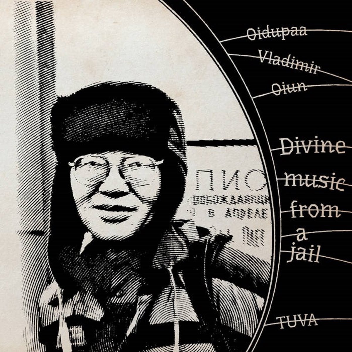Oidopuaa Vladimir Oiun - Divine Music From Jail (2 LP)