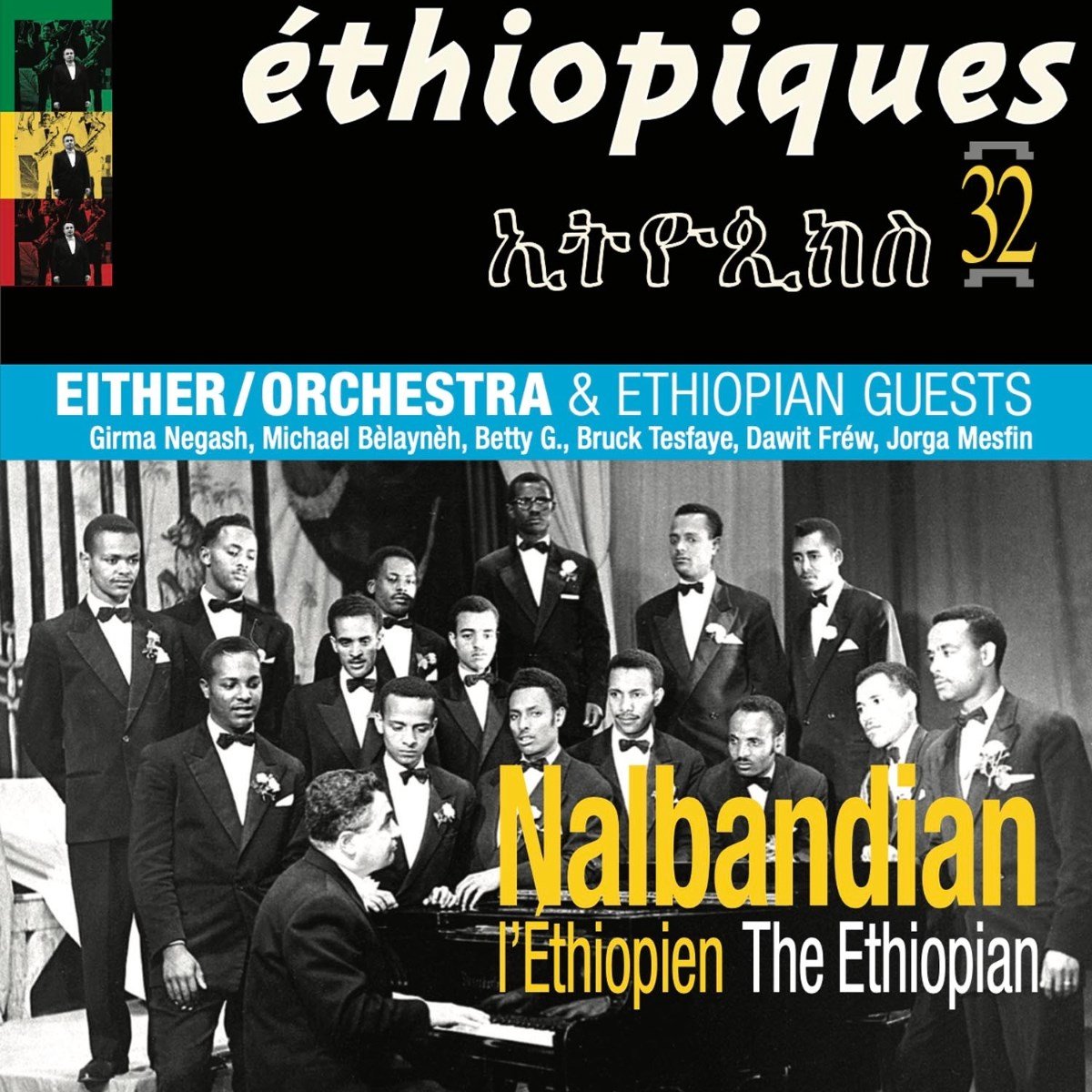 Nalbandian The Ethipian - Ethiopiques 32: Either/Orther Orchestra (LP)