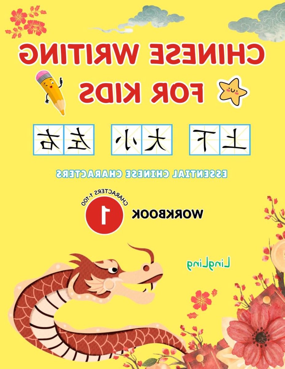 Chinees Schrijven Kinderen - Mandarijn Tekens - Basis Karakters Leren - Eerste 100 Tekens - 73 Pagina's - Niet gespecificeerd