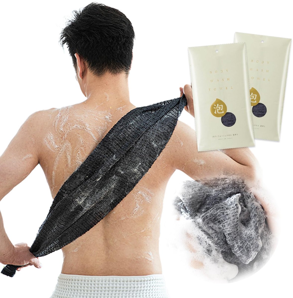 NTHProducts - Peeling Badhanddoek - Nylon Scrubber - Extra Lang Ontwerp - Zwart - Badhanddoek voor Lichaamsverzorging - Geschikt voor Mannen en Vrouwen