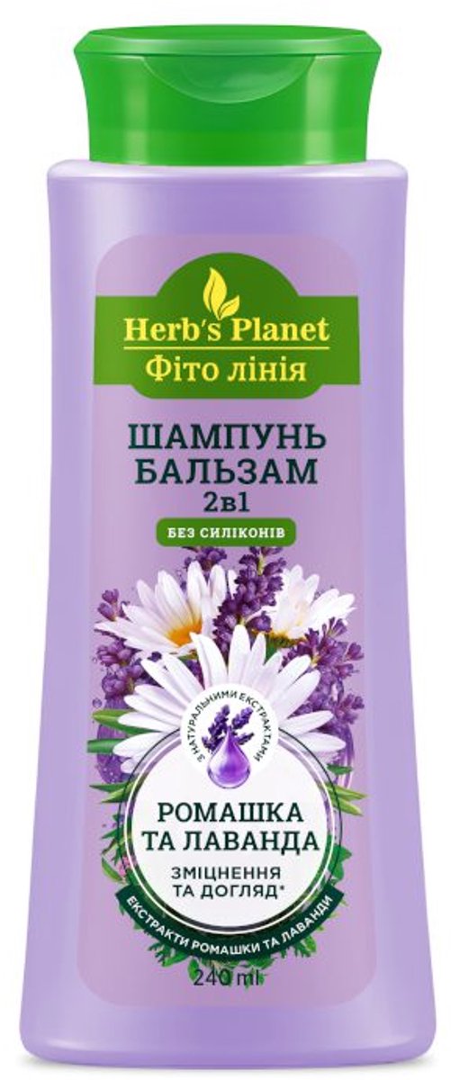 Natuurlijke 2-in-1 Kamille en Lavendel shampoo en balsem - verzacht het haar 240 ml