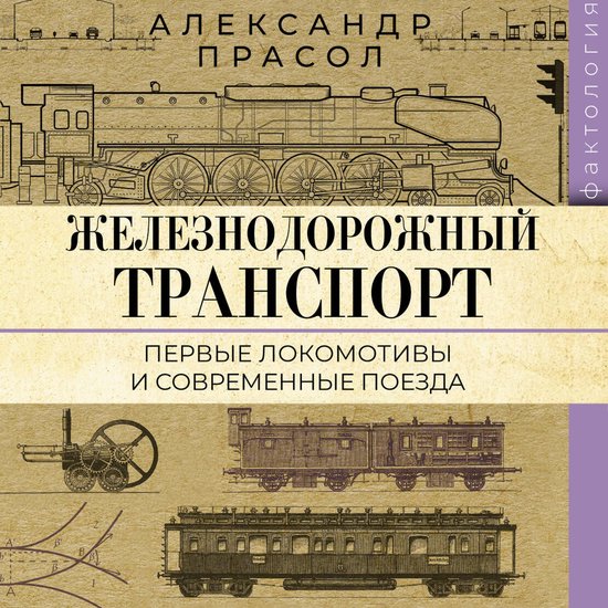  - cover