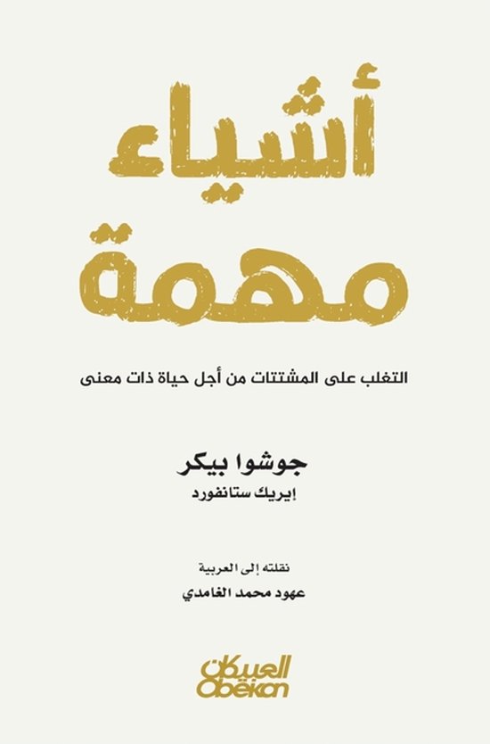 - cover