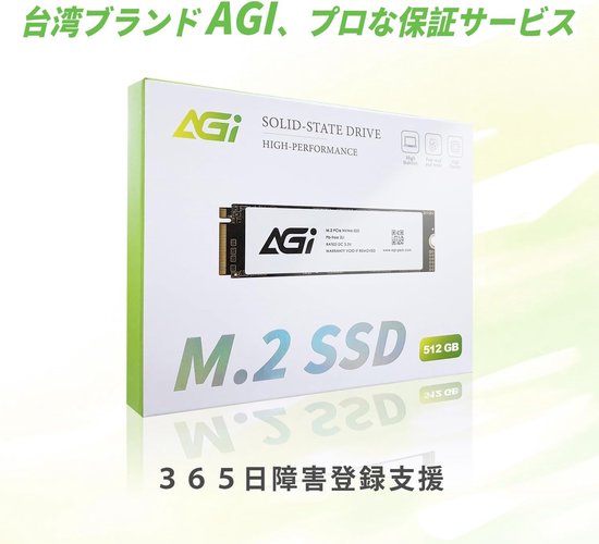 Interne SSD - Solid State Drive - Snellere Prestaties - PCIe NVMe Gen3x4 - 512 GB - Zwart — afbeelding 4