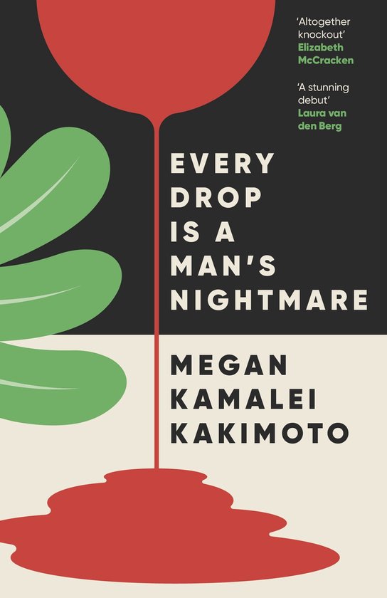 Every Drop Is a Man's Nightmare - cover